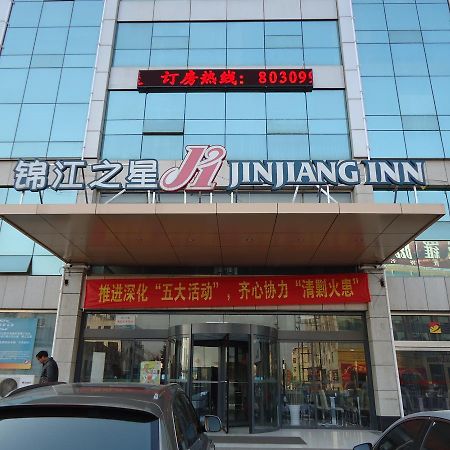 Jinjiang Inn Rizhao Fifth Haibin Road Екстер'єр фото