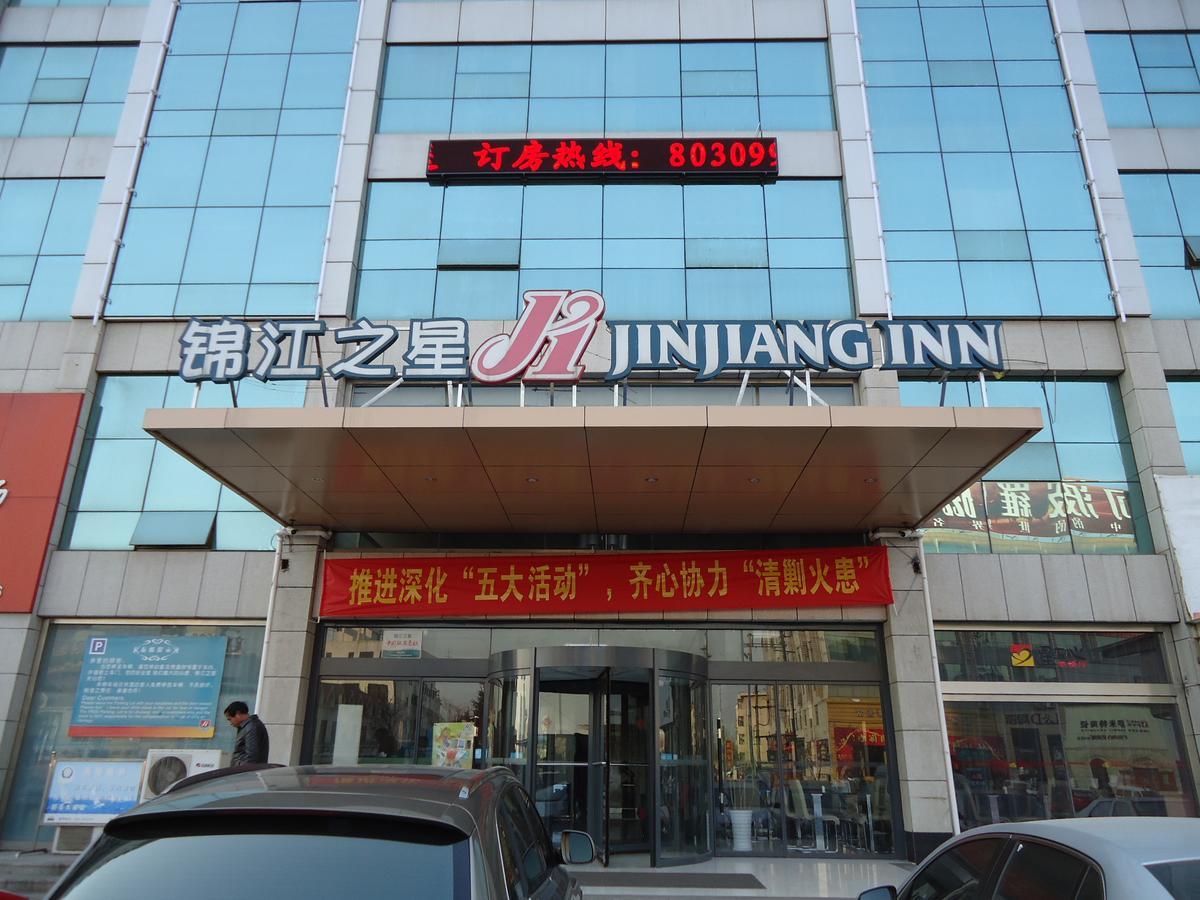 Jinjiang Inn Rizhao Fifth Haibin Road Екстер'єр фото